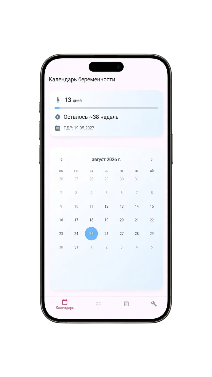 Mamly App